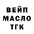 Гашиш Изолятор Echo1Delta