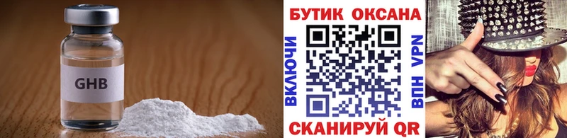 где купить наркотик  Черкесск  Бутират оксана 