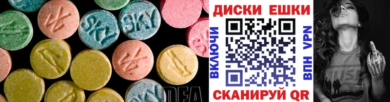 Ecstasy 280 MDMA  Черкесск 