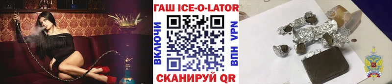ГАШ убойный  Черкесск 