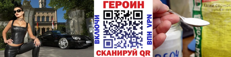 ОМГ ОМГ сайт где купить наркоту Черкесск ГЕРОИН Heroin