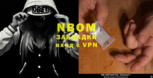 стаф Вяземский