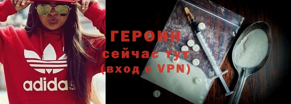 ПСИЛОЦИБИНОВЫЕ ГРИБЫ Вязники