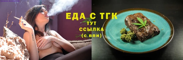 стаф Вяземский