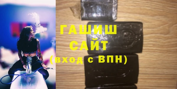 сатива Вязьма