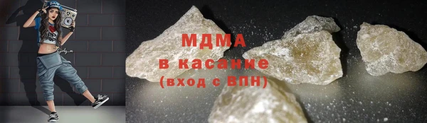 стаф Вяземский