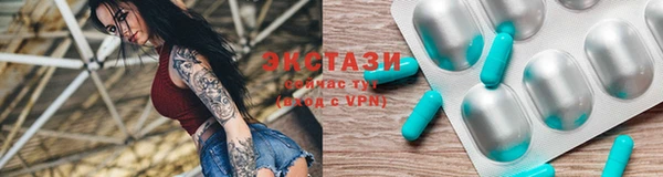 стаф Вяземский