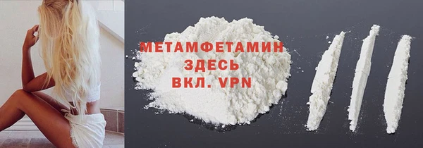 сатива Вязьма