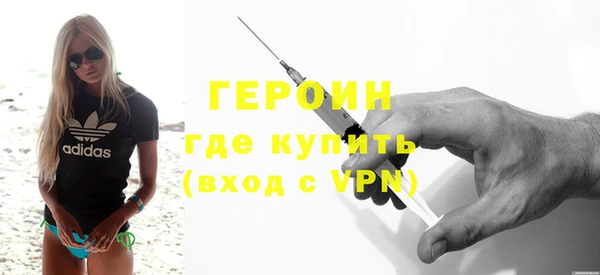 сатива Вязьма