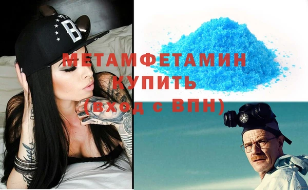 сатива Вязьма