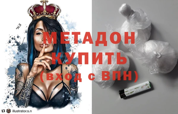сатива Вязьма
