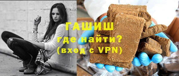 сатива Вязьма