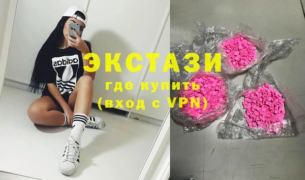 ПСИЛОЦИБИНОВЫЕ ГРИБЫ Вязники