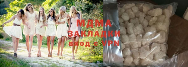 стаф Вяземский