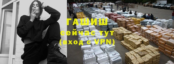 сатива Вязьма