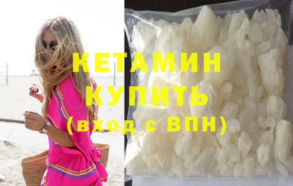 ПСИЛОЦИБИНОВЫЕ ГРИБЫ Вязники