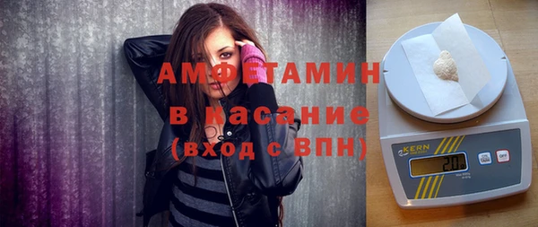 сатива Вязьма