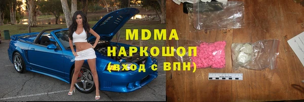 стаф Вяземский