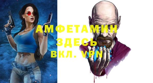 сатива Вязьма