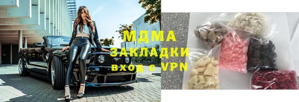 ПСИЛОЦИБИНОВЫЕ ГРИБЫ Вязники