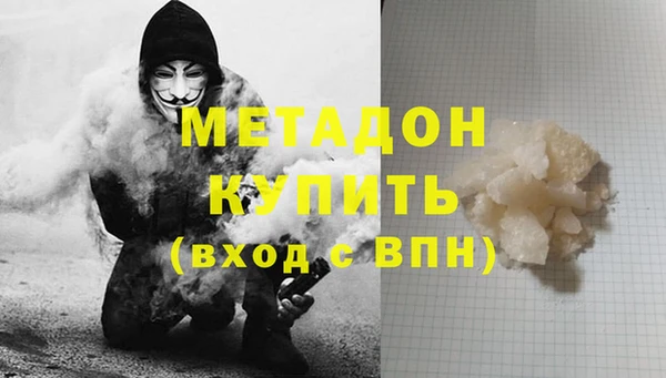 сатива Вязьма