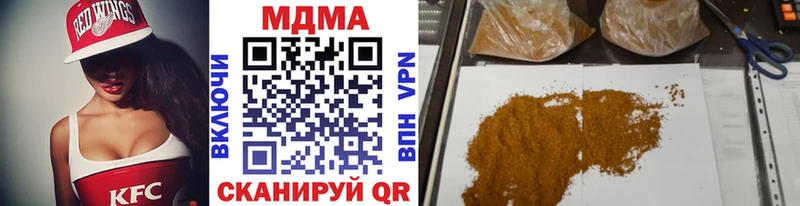 магазин    Черкесск  ссылка на мегу tor  MDMA Molly 