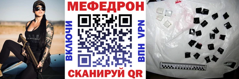 МЯУ-МЯУ VHQ  Черкесск 