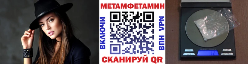 Первитин мет  как найти наркотики  Черкесск 