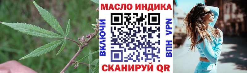 mega как войти  Черкесск  ТГК концентрат 