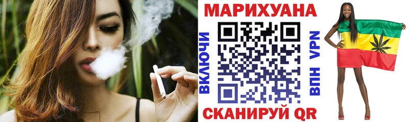 Бошки Шишки сатива  Черкесск 